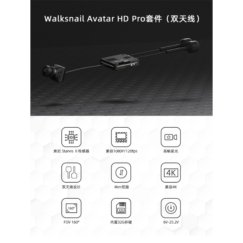 Jouet télécommande Walksnail A - Walksnail Avatar Hd Kit V2 32Gb avis et prix